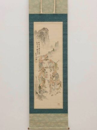 中村不折 掛軸(絹本) 「十六羅漢図」