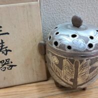 帖佐美行 銀製香炉「三寿器」銀製刻印あり