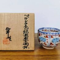 人間国宝 加藤卓男 ペルシア色絵遊鹿文酒杯