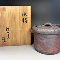 中里隆 造 種子島 水指 鉢 砧花入 茶道具