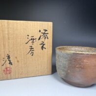 伊勢崎淳 備前 酒呑