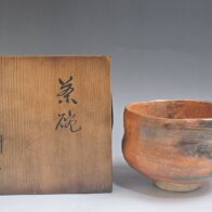 七代 吉向十三軒 赤茶碗 西大寺大茶盛 記念 共箱