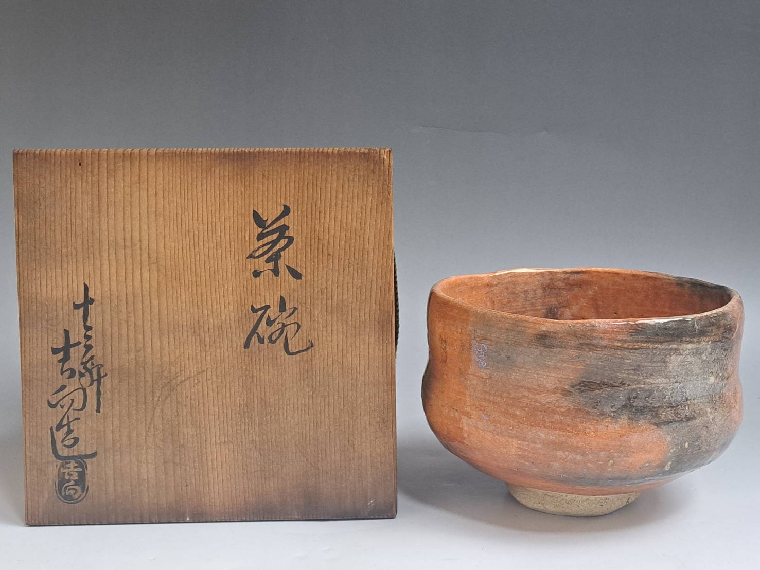 七代 吉向十三軒 赤茶碗 西大寺大茶盛 記念 共箱