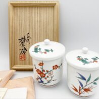 十四代 酒井田柿右衛門 濁手 松竹梅文 湯呑