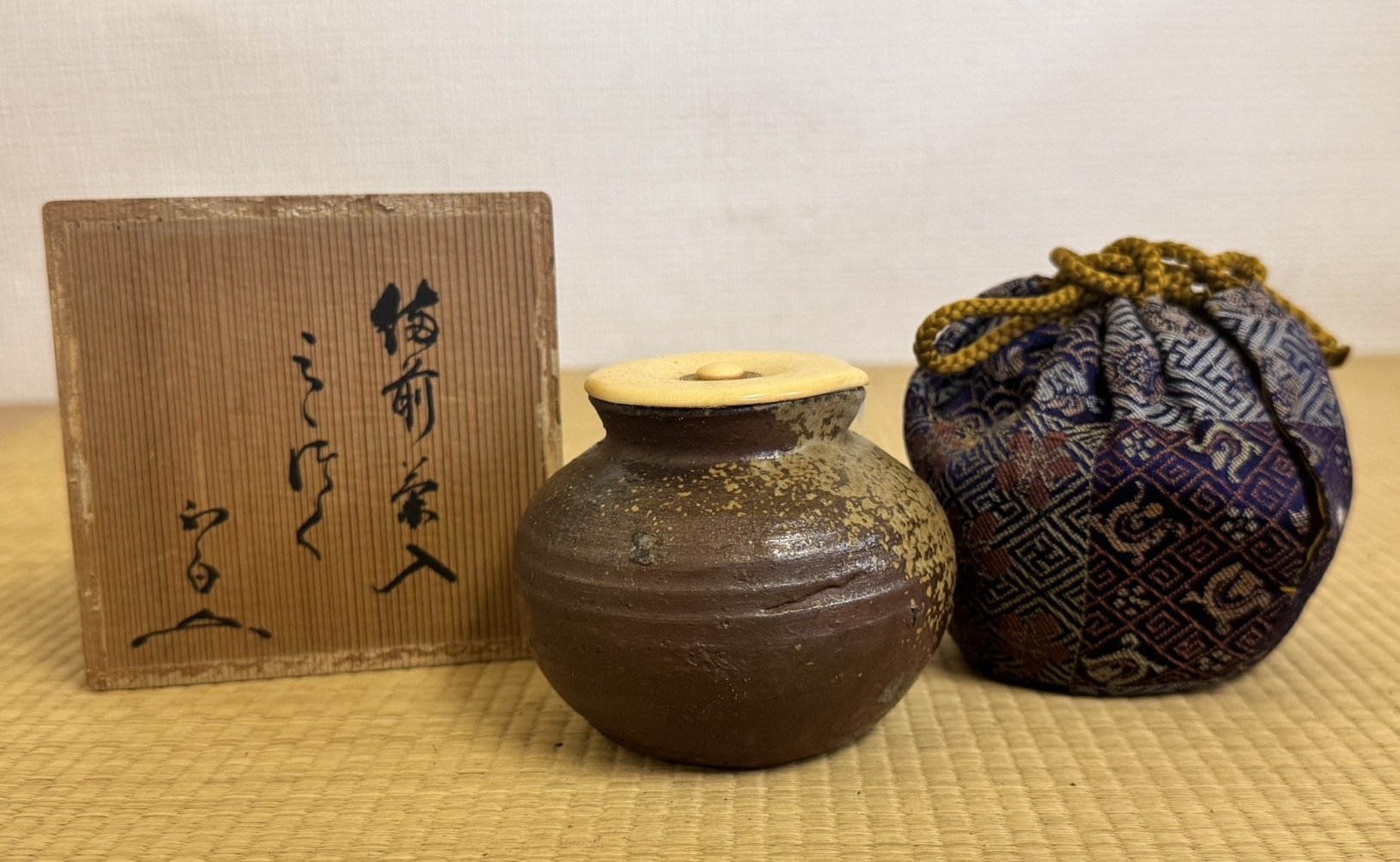 古備前 茶入 川上不白 書付