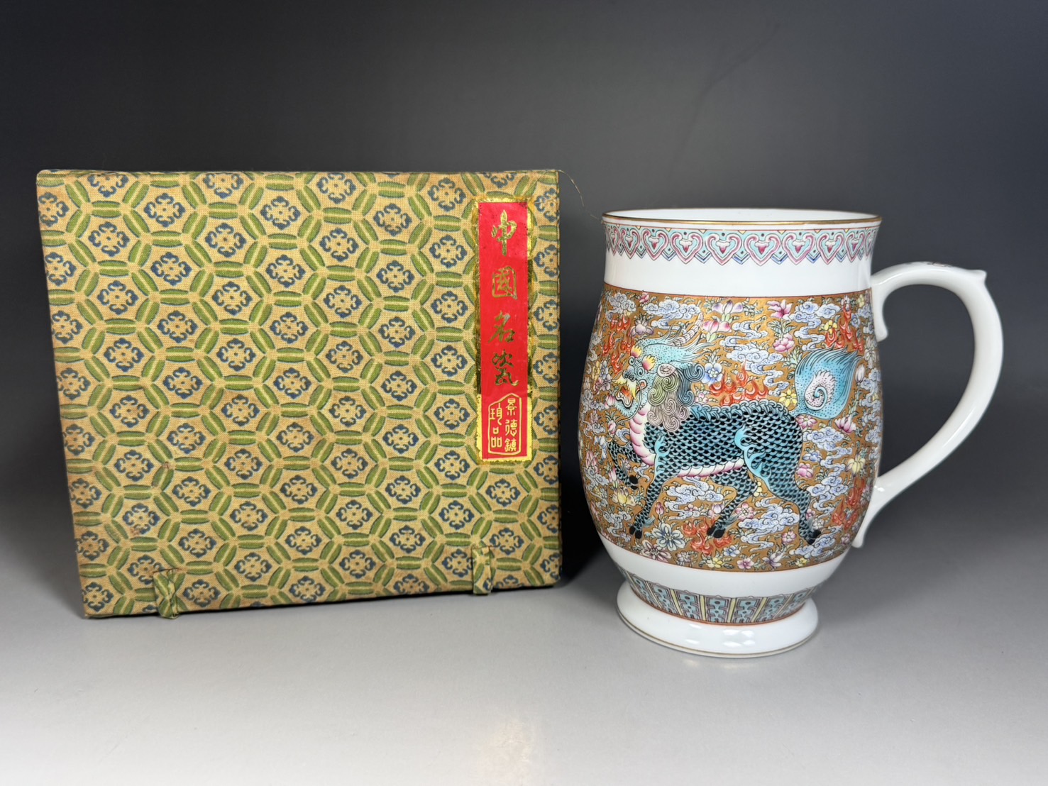 中国 景徳鎮 KIRIN BEER MUG COLLECTION 特別頒布「粉彩麒麟図」