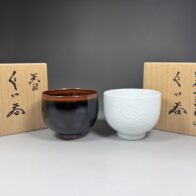 人間国宝 井上萬二 「最上位作 天目」「白磁 青海波文」 ぐい呑 有田焼 2点