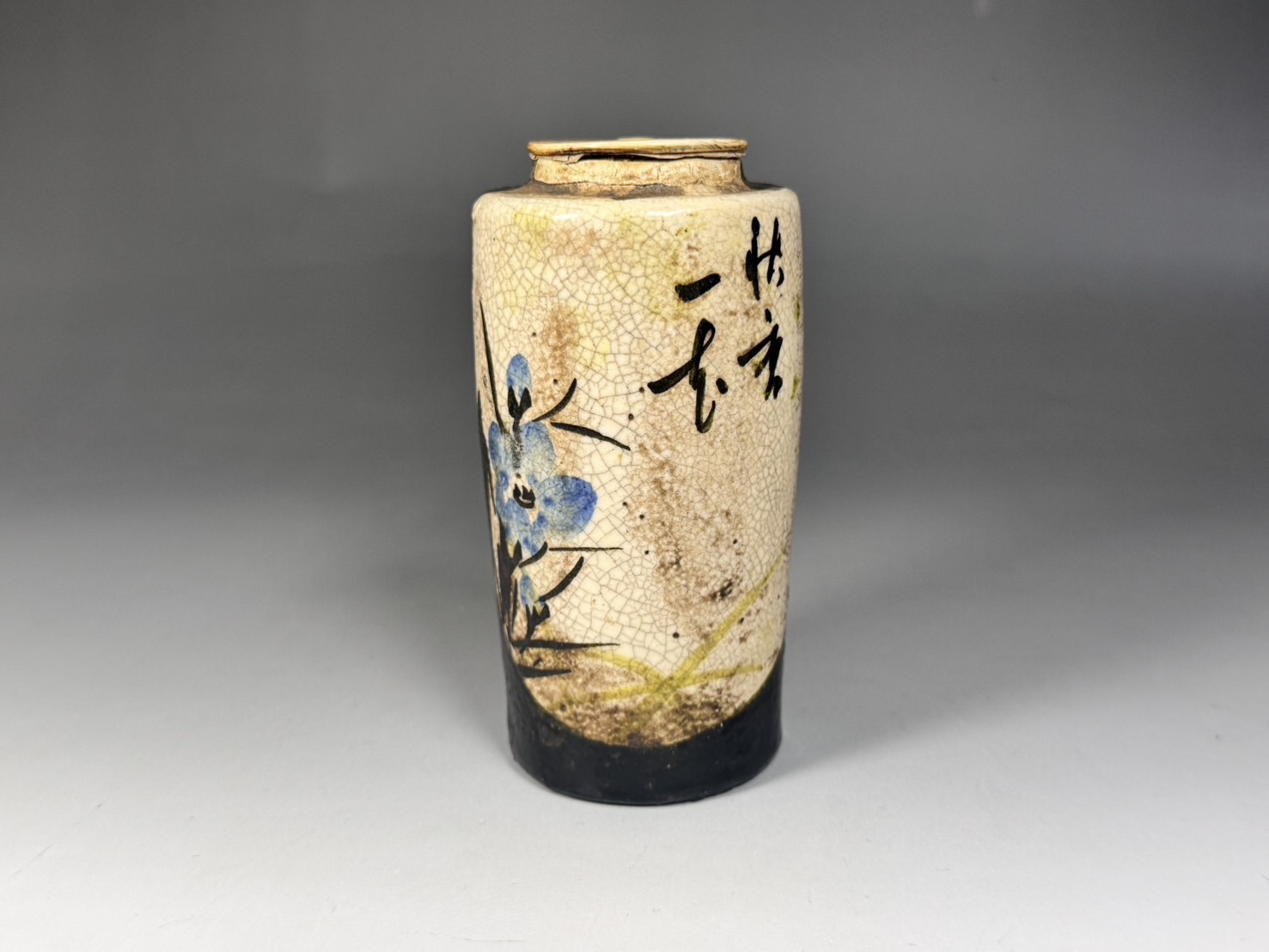 尾形乾山 造 茶入 / 裏千家 八代 又玄斎 一燈 書付 茶道具