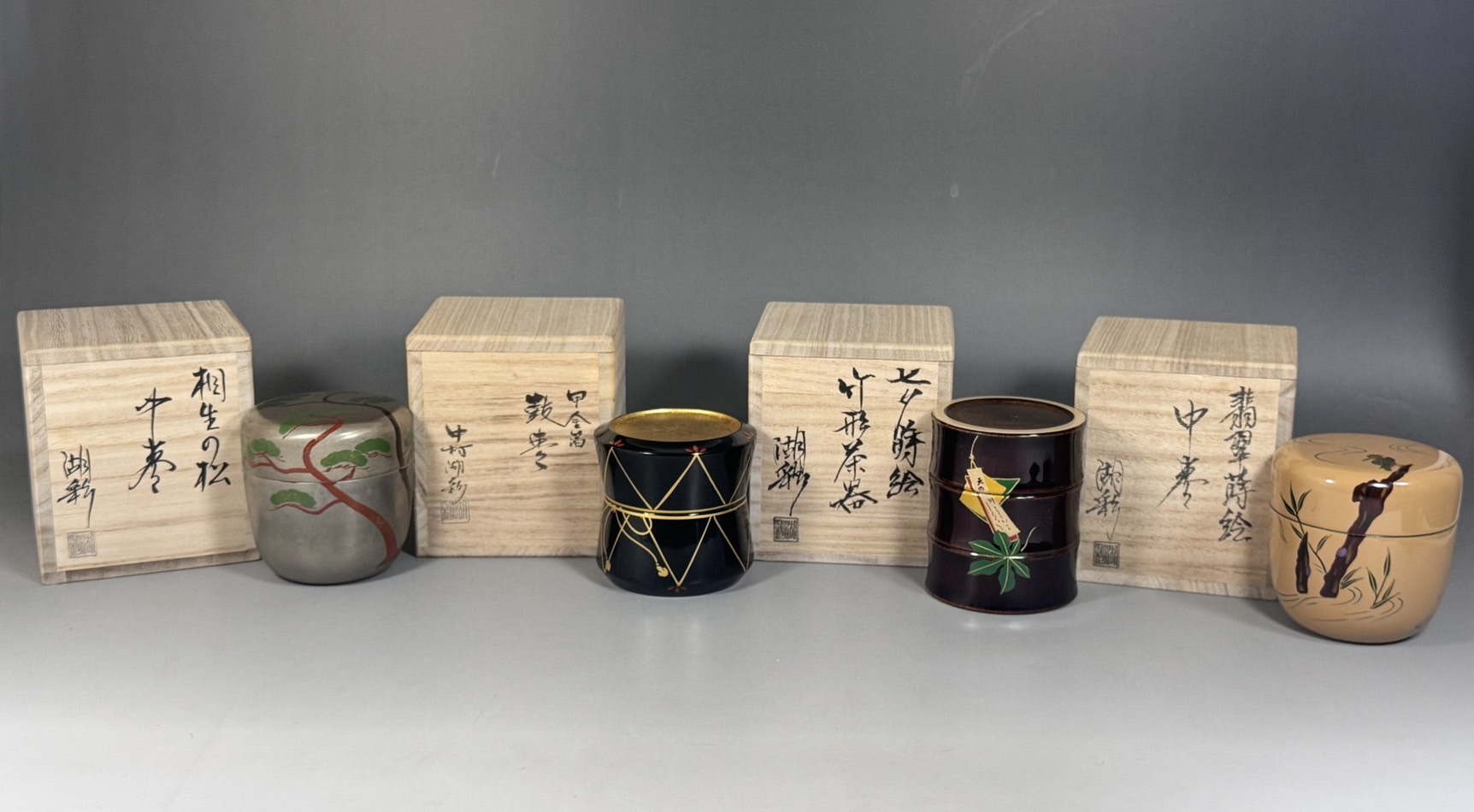 中村湖彩 棗 4点 茶道具