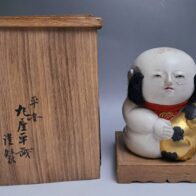 京都 丸屋 大木平蔵 丸平 御所人形 犬