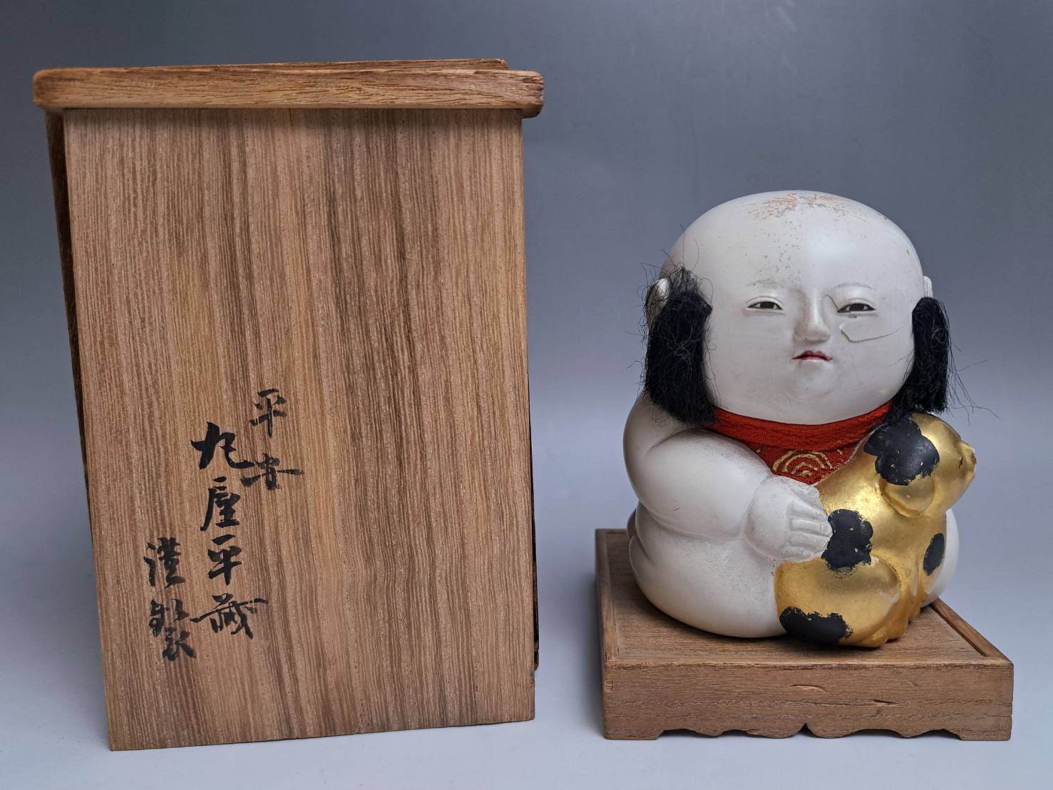 京都 丸屋 大木平蔵 丸平 御所人形 犬