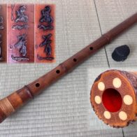 尺八 石橋愚道 在銘 三印 管尻象牙装飾 竹製 和楽器