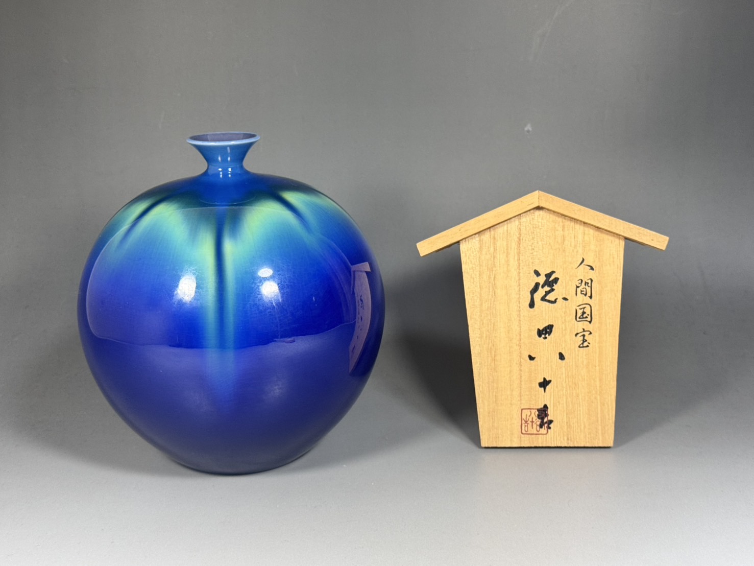 人間国宝 三代 徳田八十吉 (正彦) 耀彩 壷 九谷焼 最晩年 秀逸作 金銘