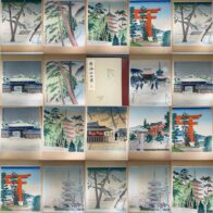 徳力富吉郎 版画 京洛十五景