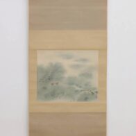 森田恒友 掛軸（絹本）「夏草」