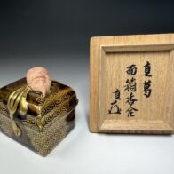 真葛焼 宮川香斎 面箱 香合 表千家 十四代 而妙斎 書付 茶道具
