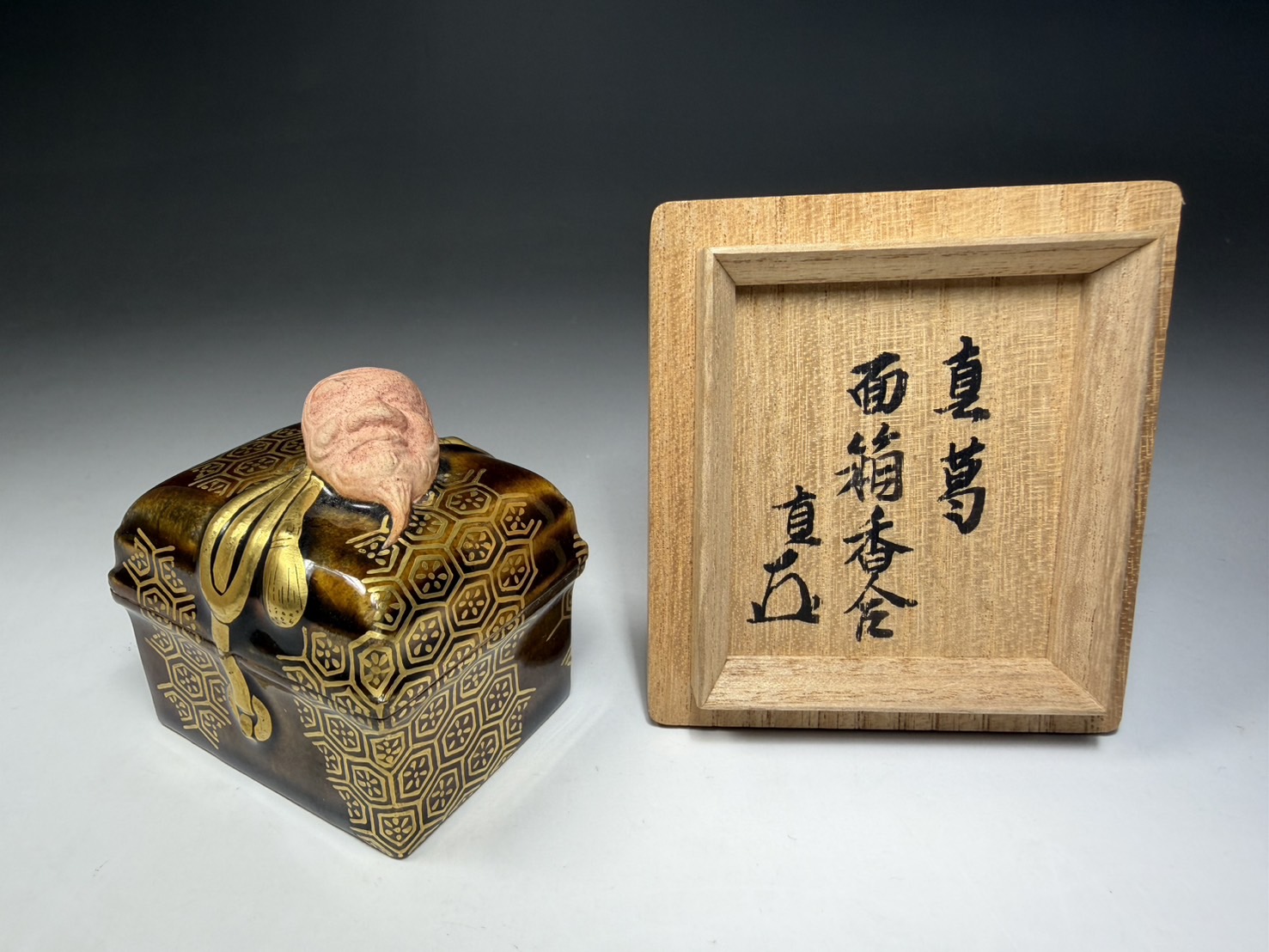 真葛焼 宮川香斎 面箱 香合 表千家 十四代 而妙斎 書付 茶道具