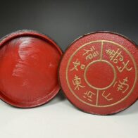 川端近左 福寿蒔絵 錆塗丸香合 茶道具 香道具