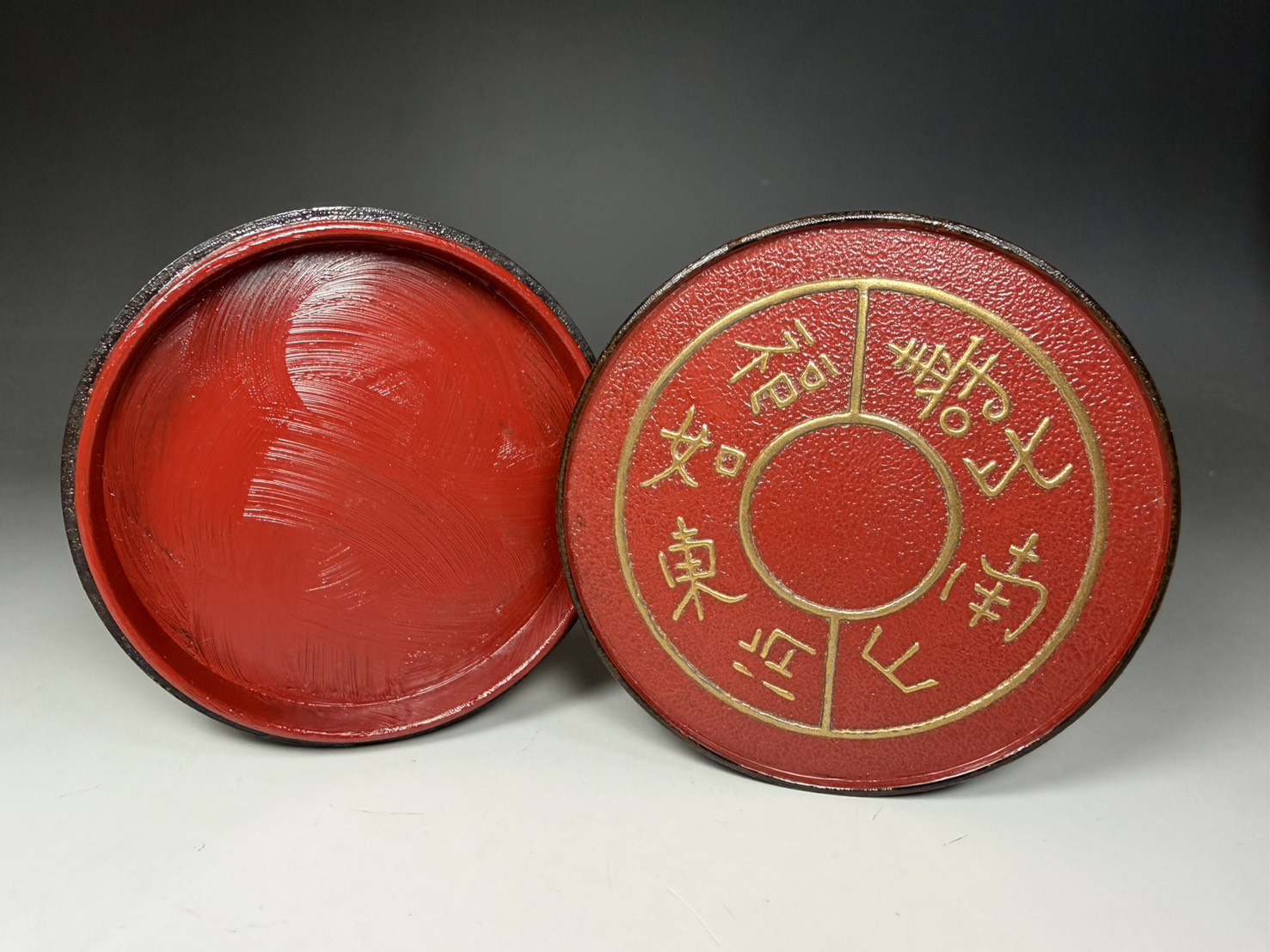 川端近左 福寿蒔絵 錆塗丸香合 茶道具 香道具