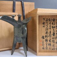 古銅爵 秦蔵六識箱