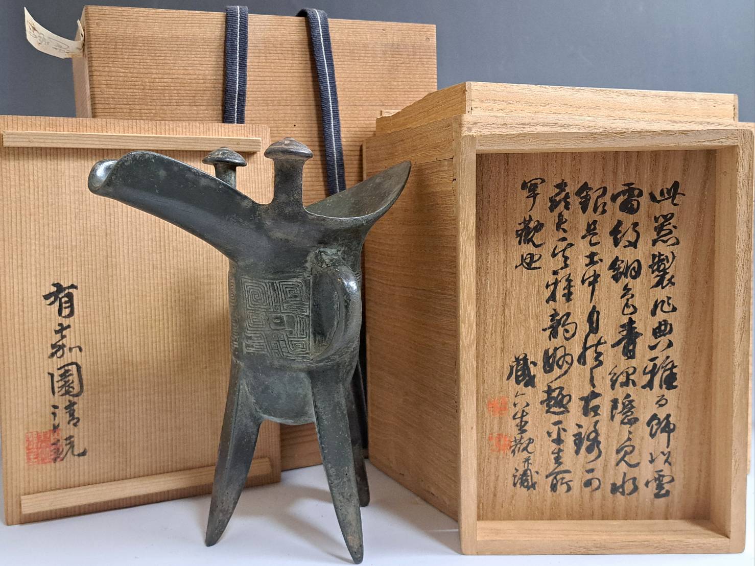 古銅爵 秦蔵六識箱