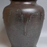 木村渡雲(二代村田整珉)作 古銅 花瓶