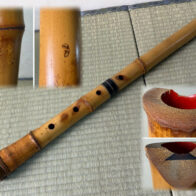 琴古流 尺八 銘「如童」二印 銀三線 セル巻 和楽器