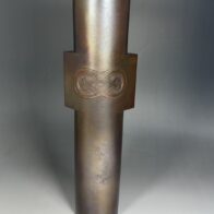会田富康 作 青銅筒形花入
