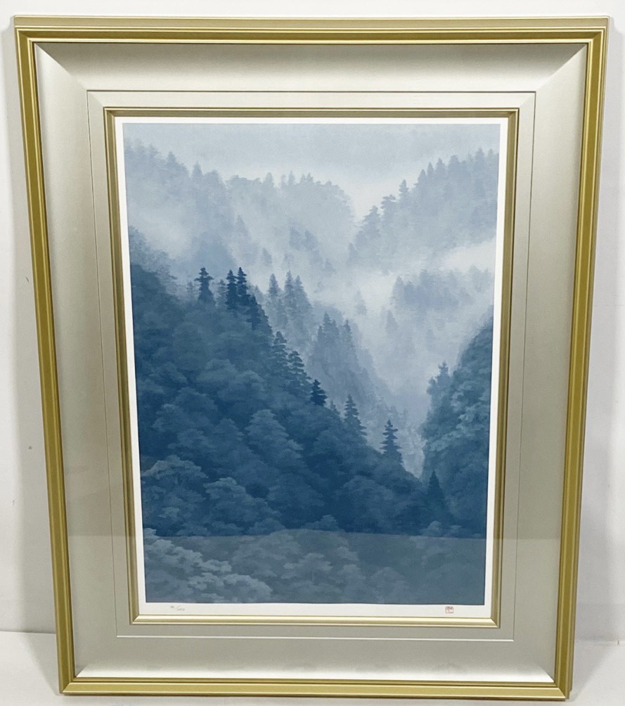 東山魁夷 リトグラフ「霧の山峡」求龍堂 森工房
