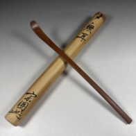 宗偏流 十代 山田宗囲 白梅 茶杓 無耳 号 五十ノ内十七 茶道具