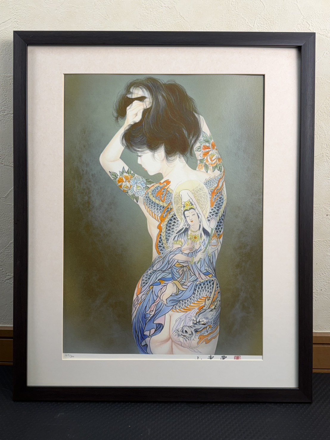 小妻要「騎龍観音」レフグラフファイン