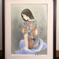 小妻要 「菊と龍」レフグラフファイン