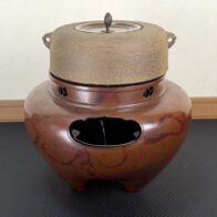 風炉師 中村浄道、釜師 浄閑 造 惺斎好写 唐銅 琉球風炉 釜