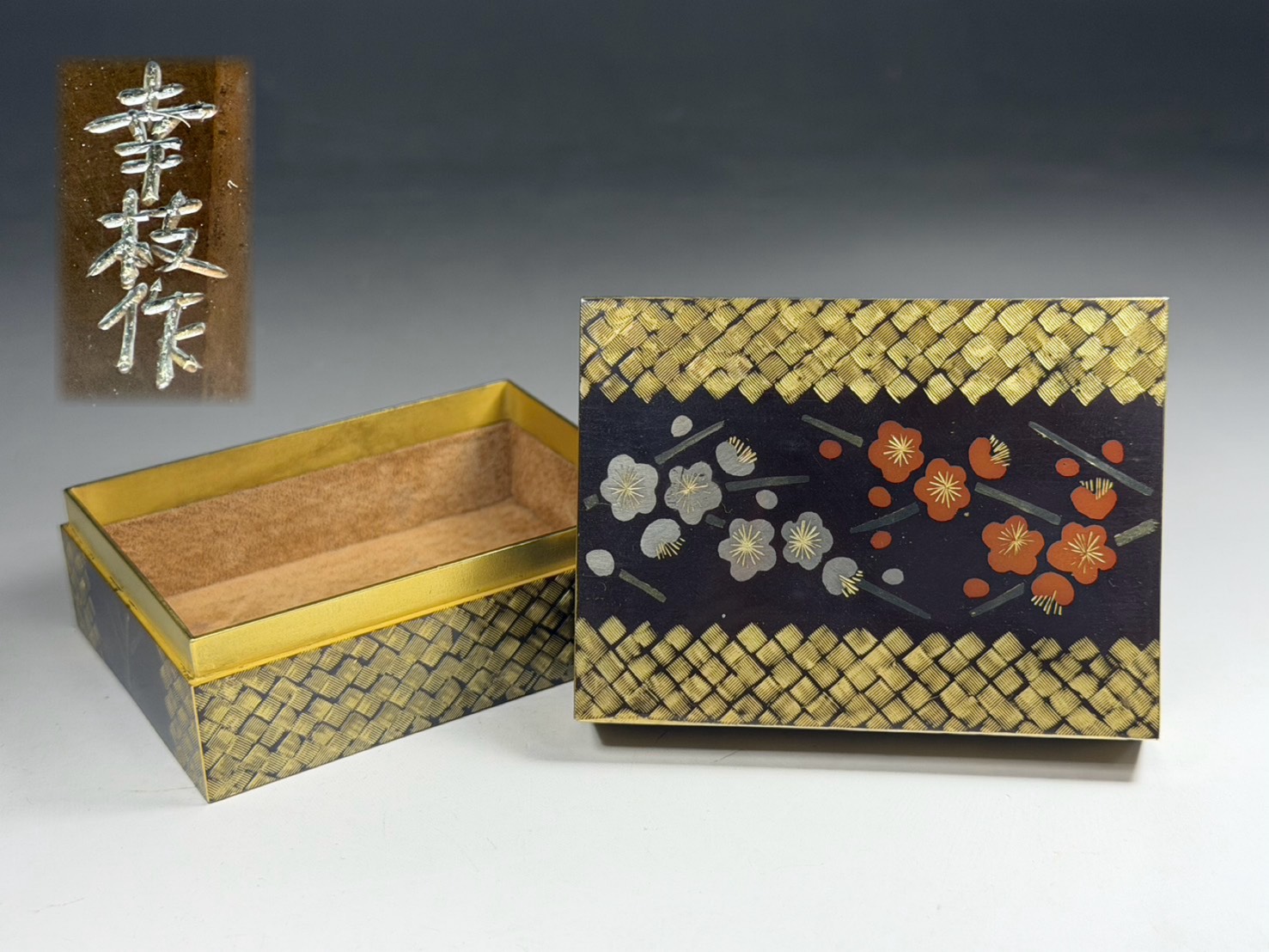 大角幸枝 梅文 小物入れ