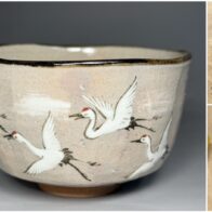 十六代 永楽善五郎(即全)乾山写 群鶴 茶碗