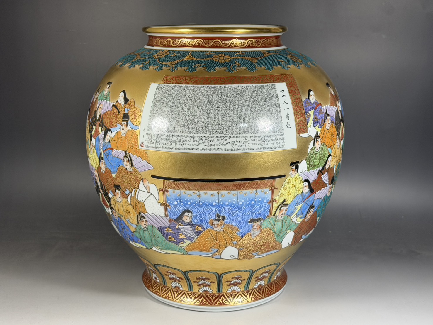 九谷焼 仲田錦玉 造 百人壱首 大型花瓶