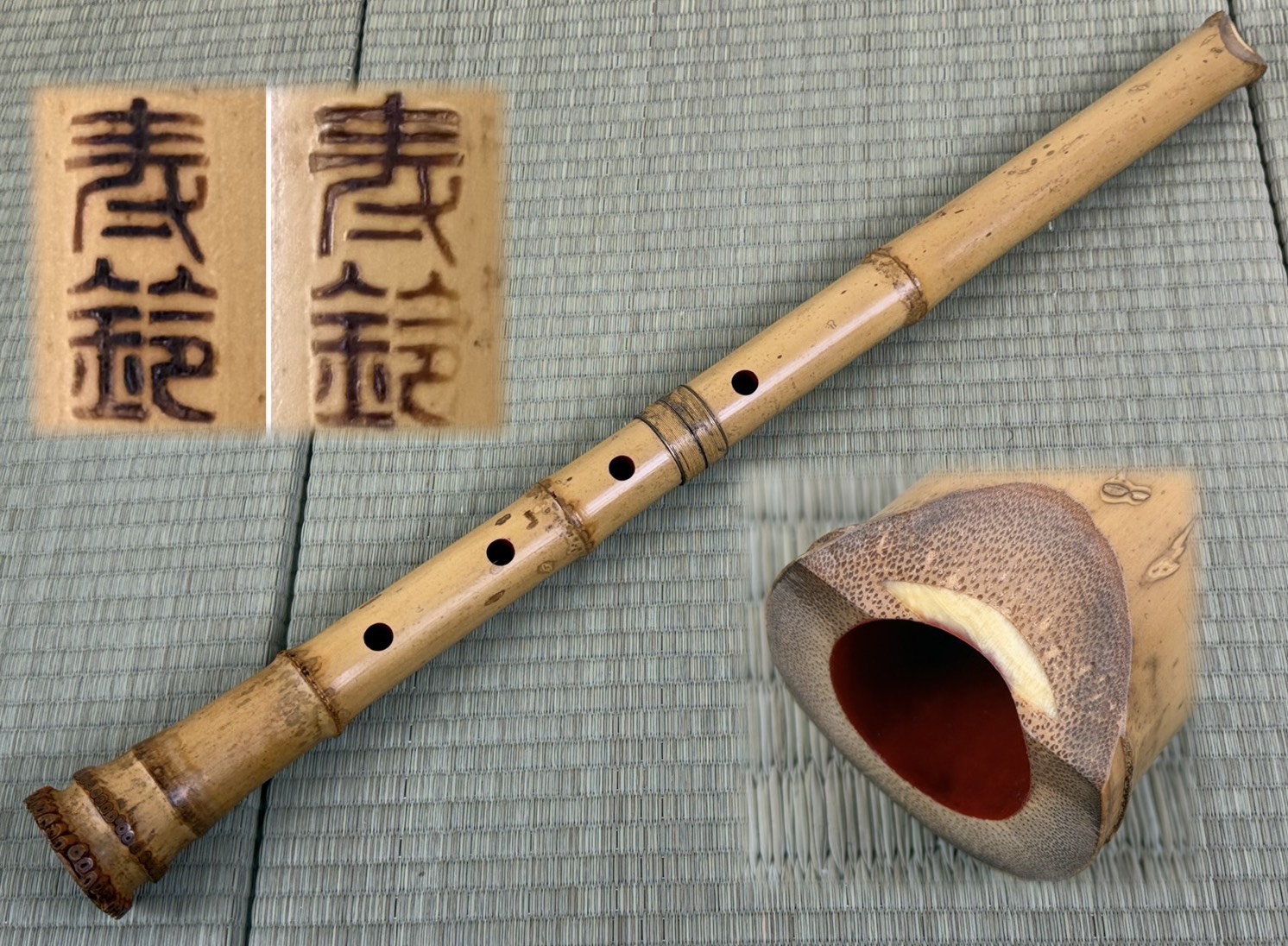 都山流 尺八 銘「寿鈴」 二印 銀三線 藤巻 象牙歌口