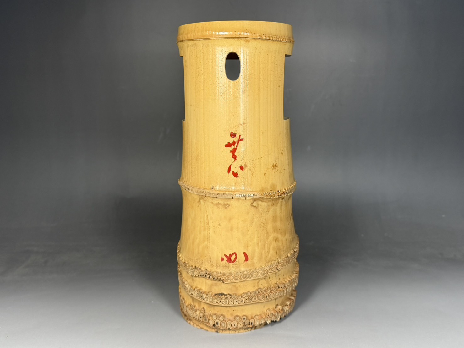 竹器師 高野宗陵 造 一重切 花入 / 堀内宗完（兼中斎） 書付 銘「無心」