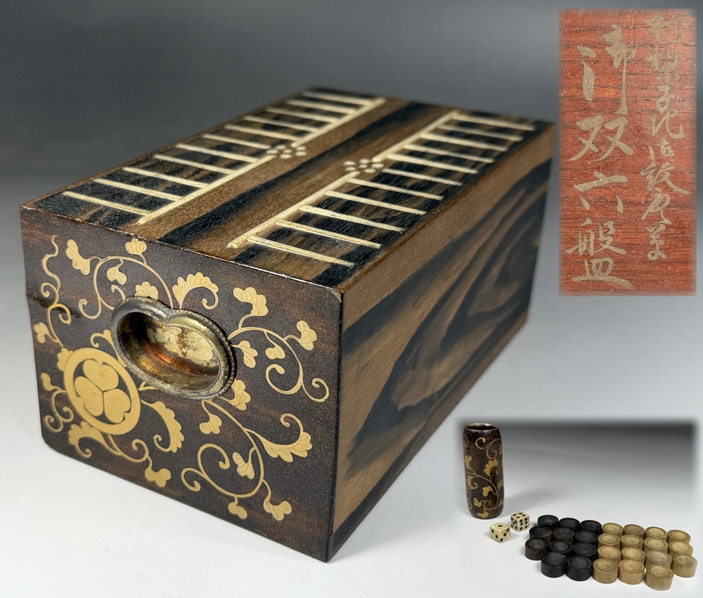 時代 黒柿 双六盤 蒔絵 梨地 玩具 すごろく盤