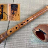 琴古流 尺八 「光水選」 二印 藤巻 銀巻歌口 七孔