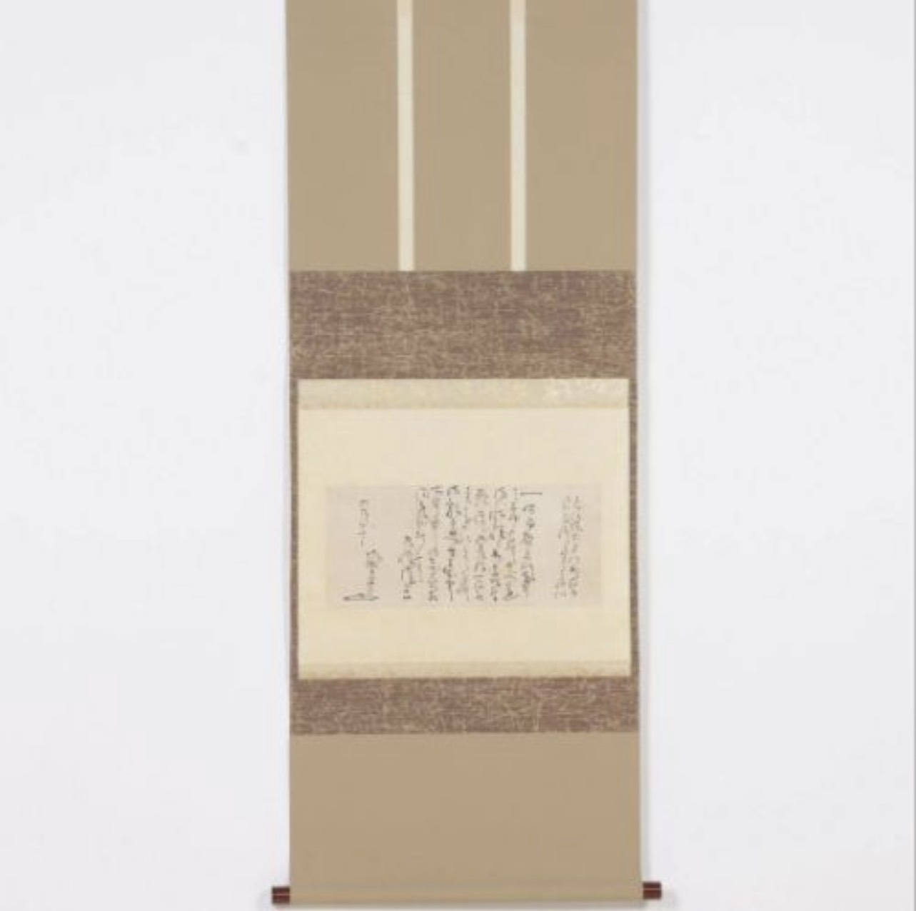 不識斎 茶掛軸(紙本) 墨 「書簡」