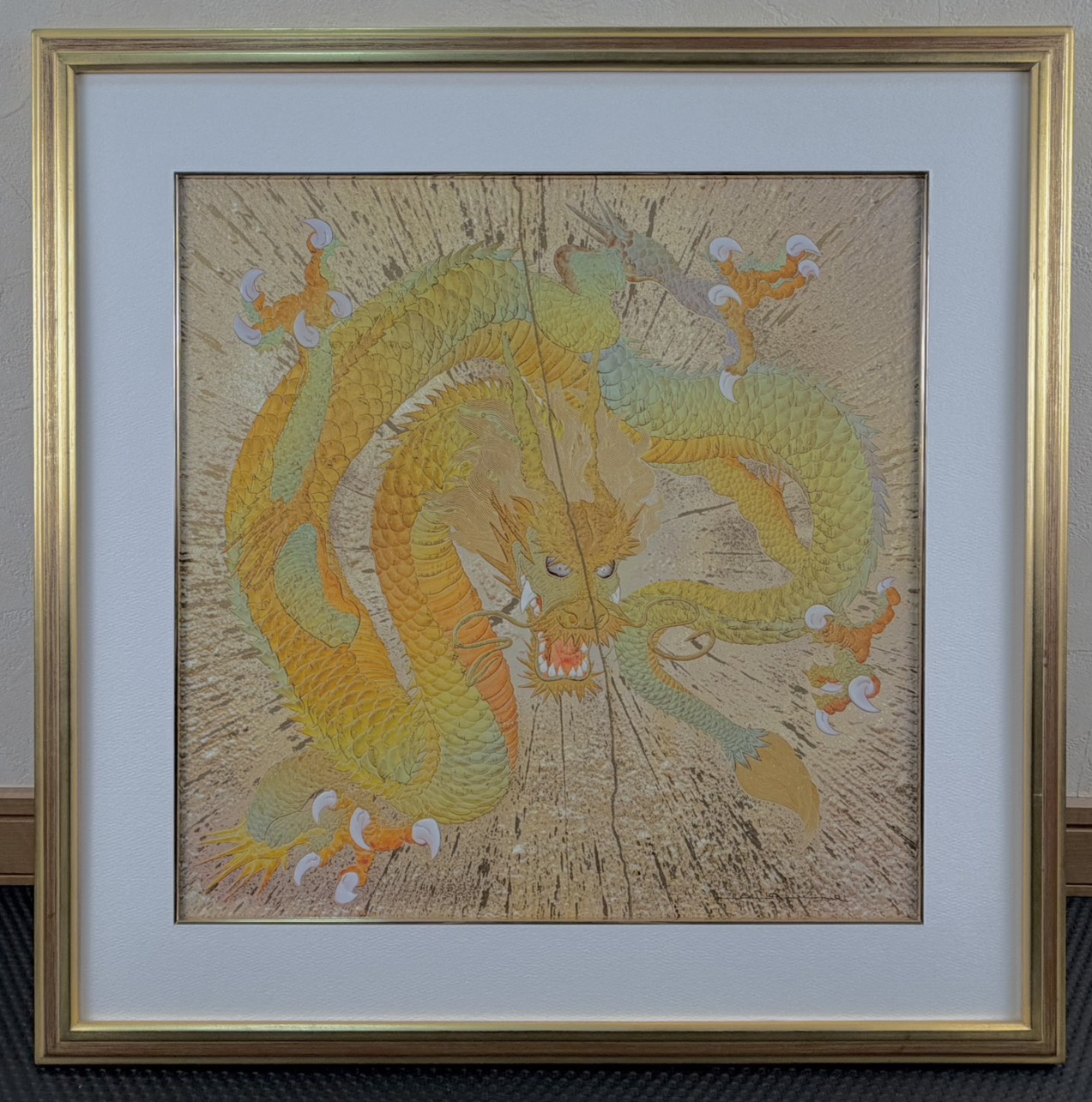 陶彩画家 草場一壽 黄金の龍 シルクレ 複製画