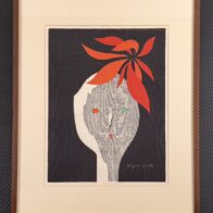 斎藤清 木版画 「花と少女」1975年 エディション