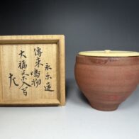十四代 永楽善五郎（妙全）茶入 伝来島物大福写 / 表千家 十二代 惺斎宗匠 書付