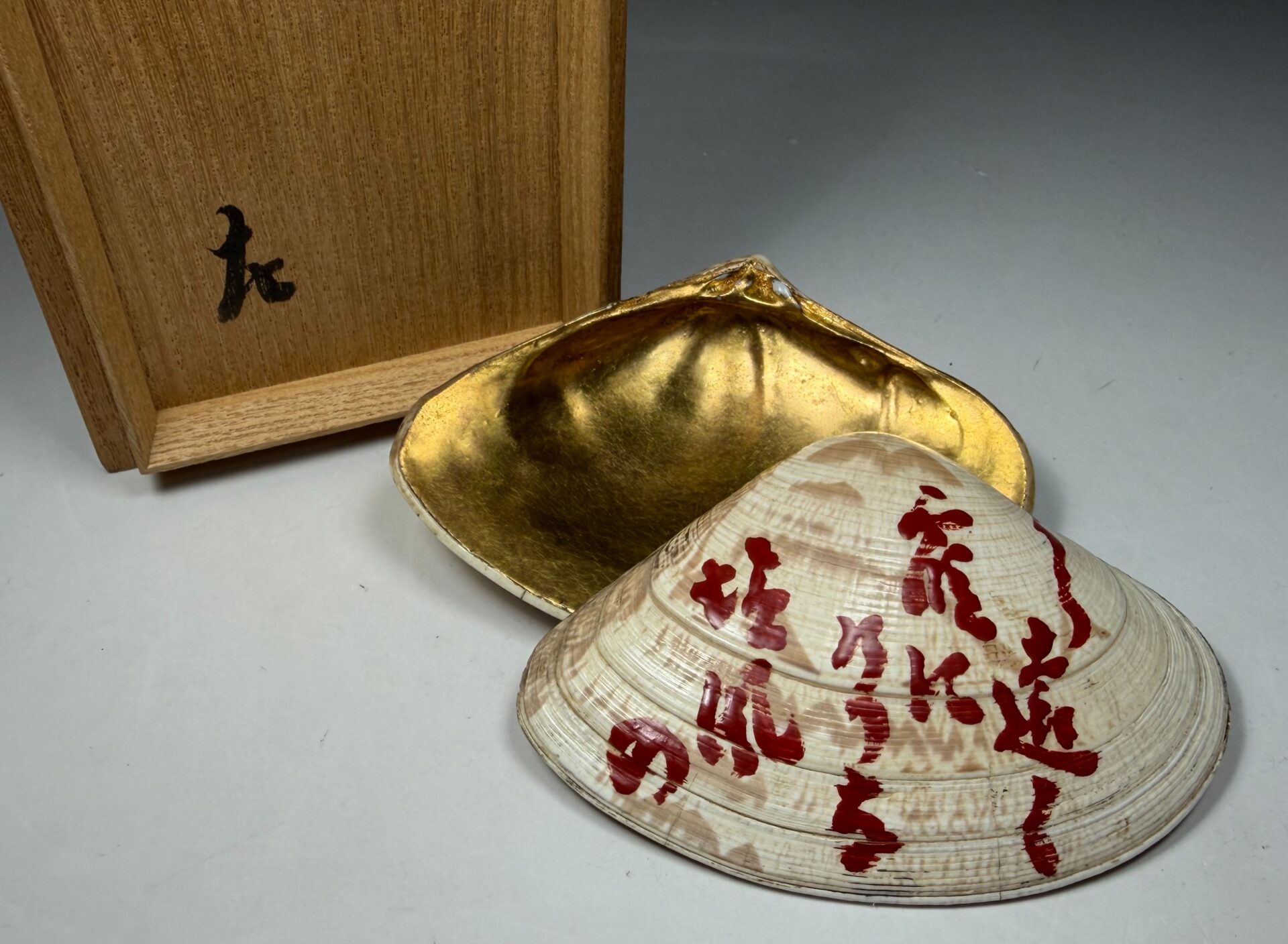 表千家 九代 了々斎 花押 歌「あさり貝香合」