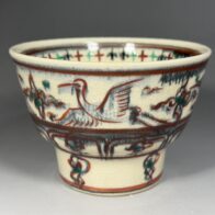 十六代 永楽善五郎（即全）「紅安南写 茶碗」