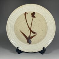 人間国宝 浜田庄司「絵刷毛目皿」