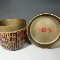 塗師 辻石斎 / 堀内宗完(兼中斎) 書付「柳桜蒔絵 溜棗 内銀」