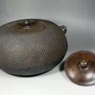 釜師 十三代 鈴木盛久(繁吉) 「霰姥口布団釜」