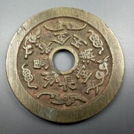 中国古銭 絵銭 花銭「長命冨貴金玉満堂」背 鶴と鹿図